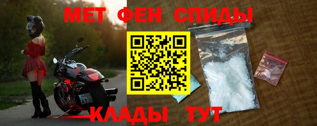 Amphetamine 97% Малоярославец