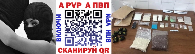 купить наркотик  Малоярославец  A-PVP мука 