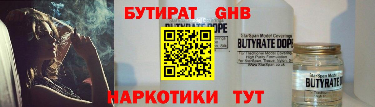 ЭКСТАЗИ  Малоярославец  COCAIN  A-PVP СОЛЬ кристаллы  Лсд 25  Вход с VPN  Меф МЯУ МЯУ кристаллы  Гашиш  АМФЕТАМИН кристаллы  Канабис 