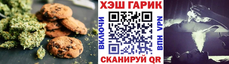 Canna-Cookies марихуана  магазин продажи   Малоярославец 
