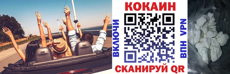 Cocaine FishScale  купить  цена  Малоярославец 