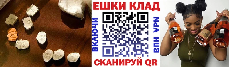 ЭКСТАЗИ Philipp Plein  Малоярославец 