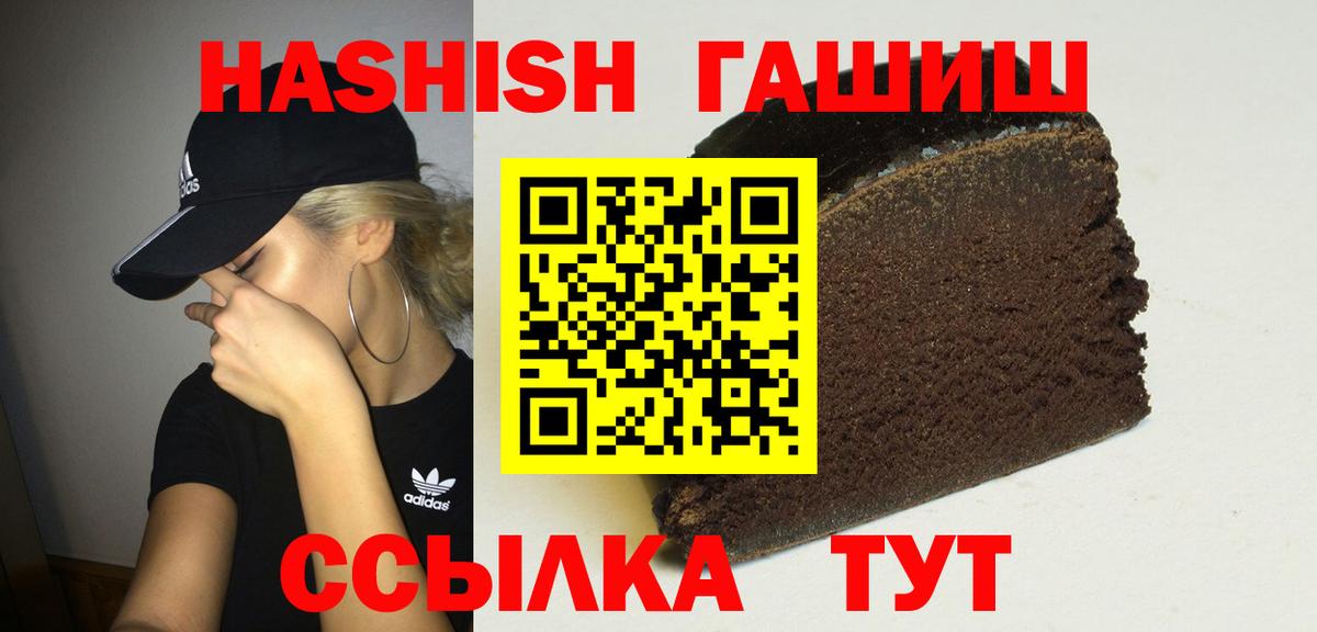 Гашиш ice o lator  ГАШИШ Ice-O-Lator  Вход с VPN  где купить наркоту  Малоярославец 