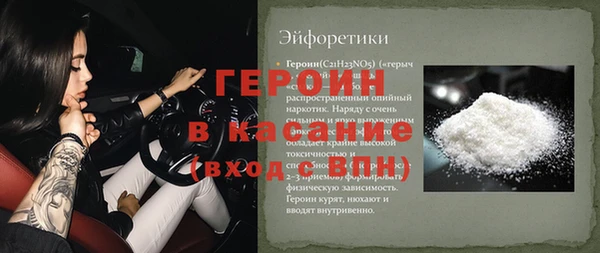 ALPHA-PVP Киренск