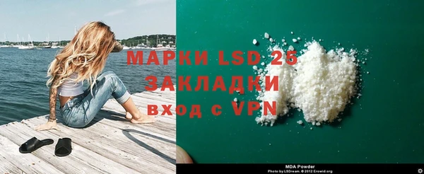 ALPHA-PVP Киренск