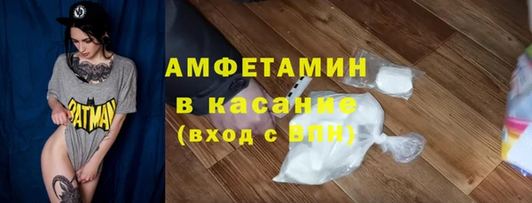 первитин Козловка