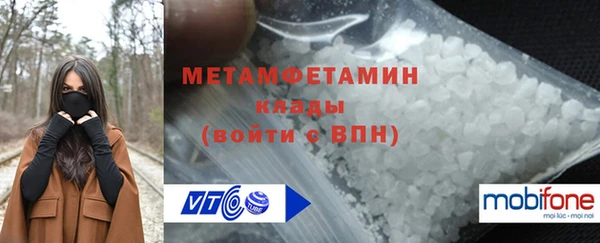 сатива Богородицк