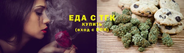 первитин Козловка
