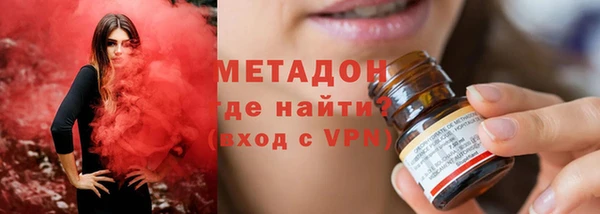 первитин Козловка