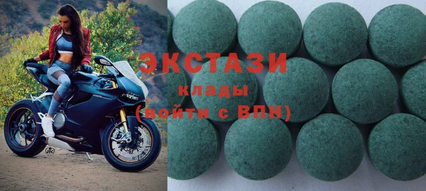 первитин Козловка