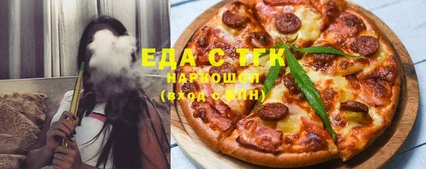 гидра Кинешма