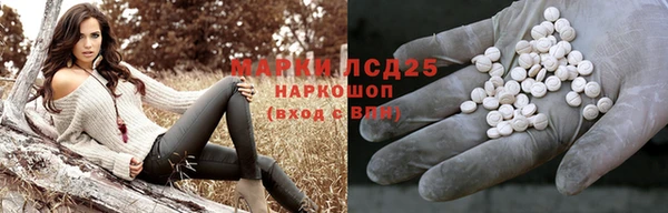 герыч Богородск