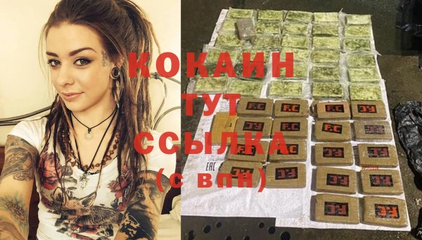 первитин Козловка