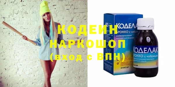 гидра Кинешма
