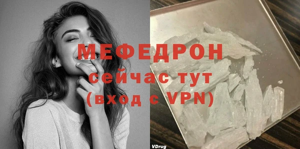 мескалин Карпинск