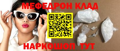 COCAINE Комсомольск-на-Амуре