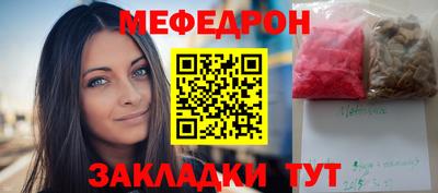 трава Аргун