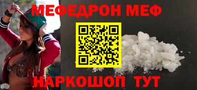 COCAINE Комсомольск-на-Амуре