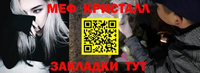 COCAINE Комсомольск-на-Амуре