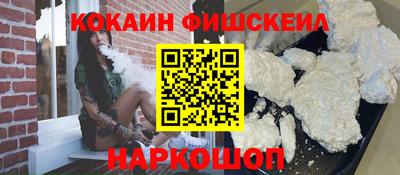 бутират Апрелевка