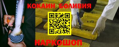 кокаин VHQ Апшеронск