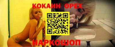 трава Аргун