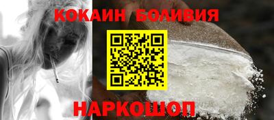 COCAINE Комсомольск-на-Амуре