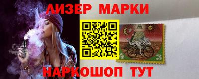 COCAINE Комсомольск-на-Амуре