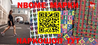 бутират Апрелевка