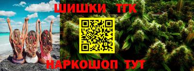 трава Аргун