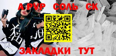 COCAINE Комсомольск-на-Амуре