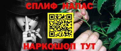 COCAINE Комсомольск-на-Амуре