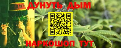 трава Аргун