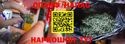 бутират Апрелевка