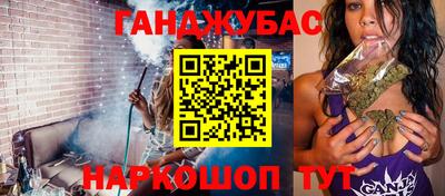 кокаин VHQ Апшеронск