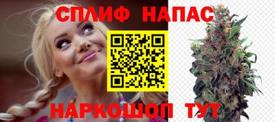 бутират Апрелевка