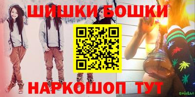 кокаин VHQ Апшеронск