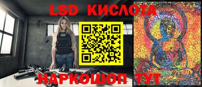 бутират Апрелевка