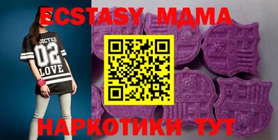 винт Коммунар