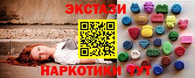 бутират Апрелевка