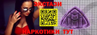 бутират Апрелевка