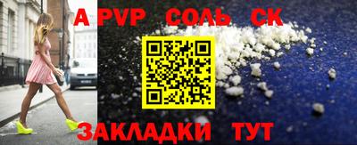 винт Коммунар