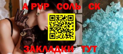 бутират Апрелевка