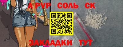 ешки Конаково