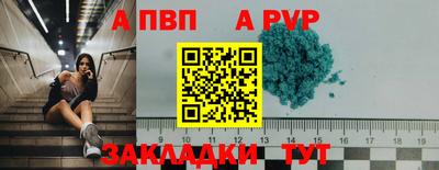 трава Аргун