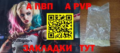 винт Коммунар