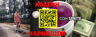 COCAINE Комсомольск-на-Амуре