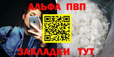 кокаин VHQ Апшеронск