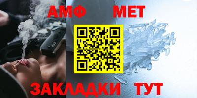 COCAINE Комсомольск-на-Амуре