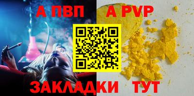 COCAINE Комсомольск-на-Амуре
